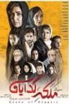 زهرا مهدوی